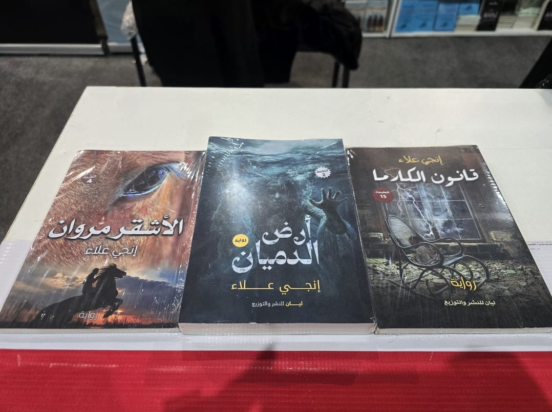 إنجي علاء (4)