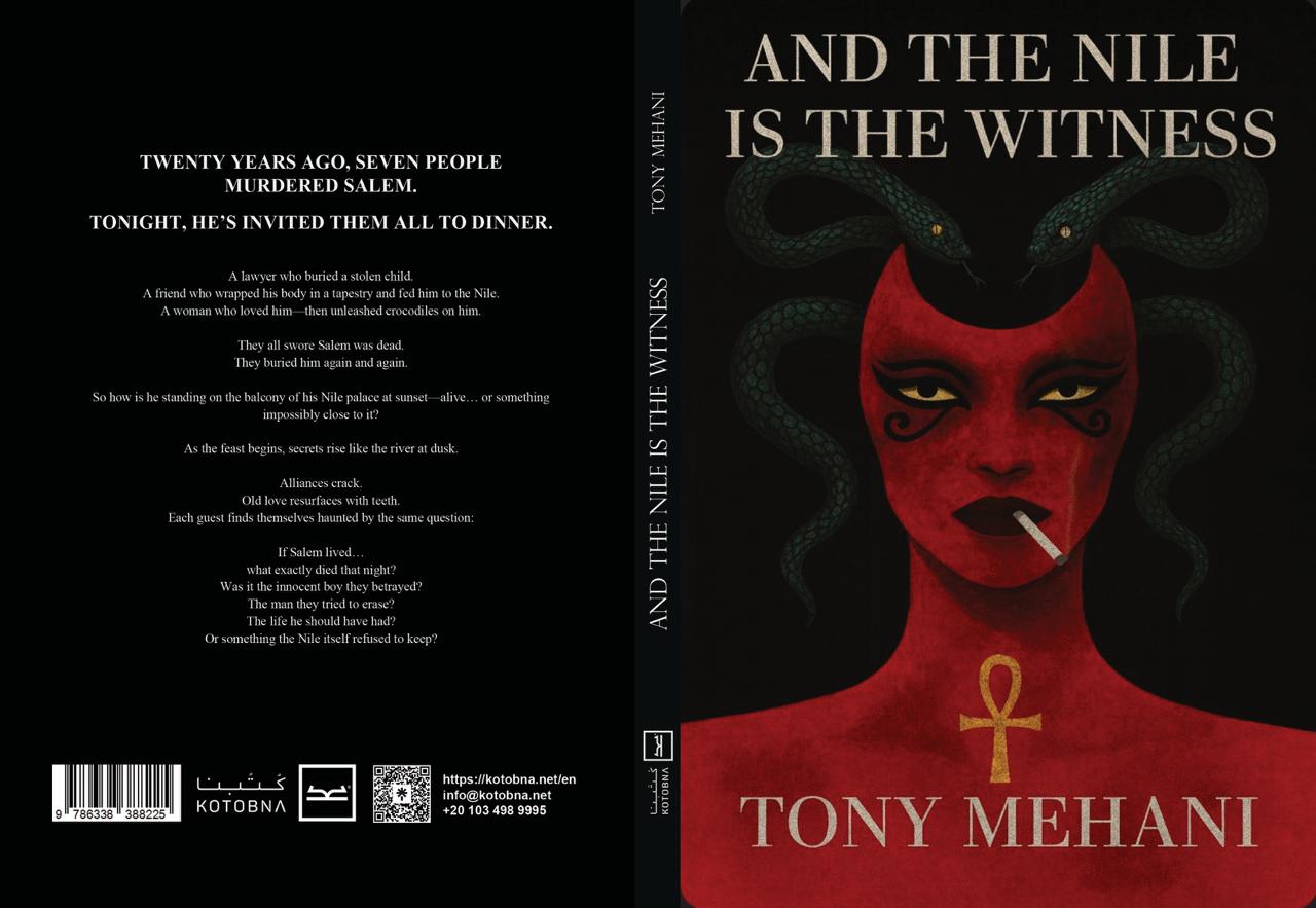  رواية جديدة لـ توني مهنى (2)