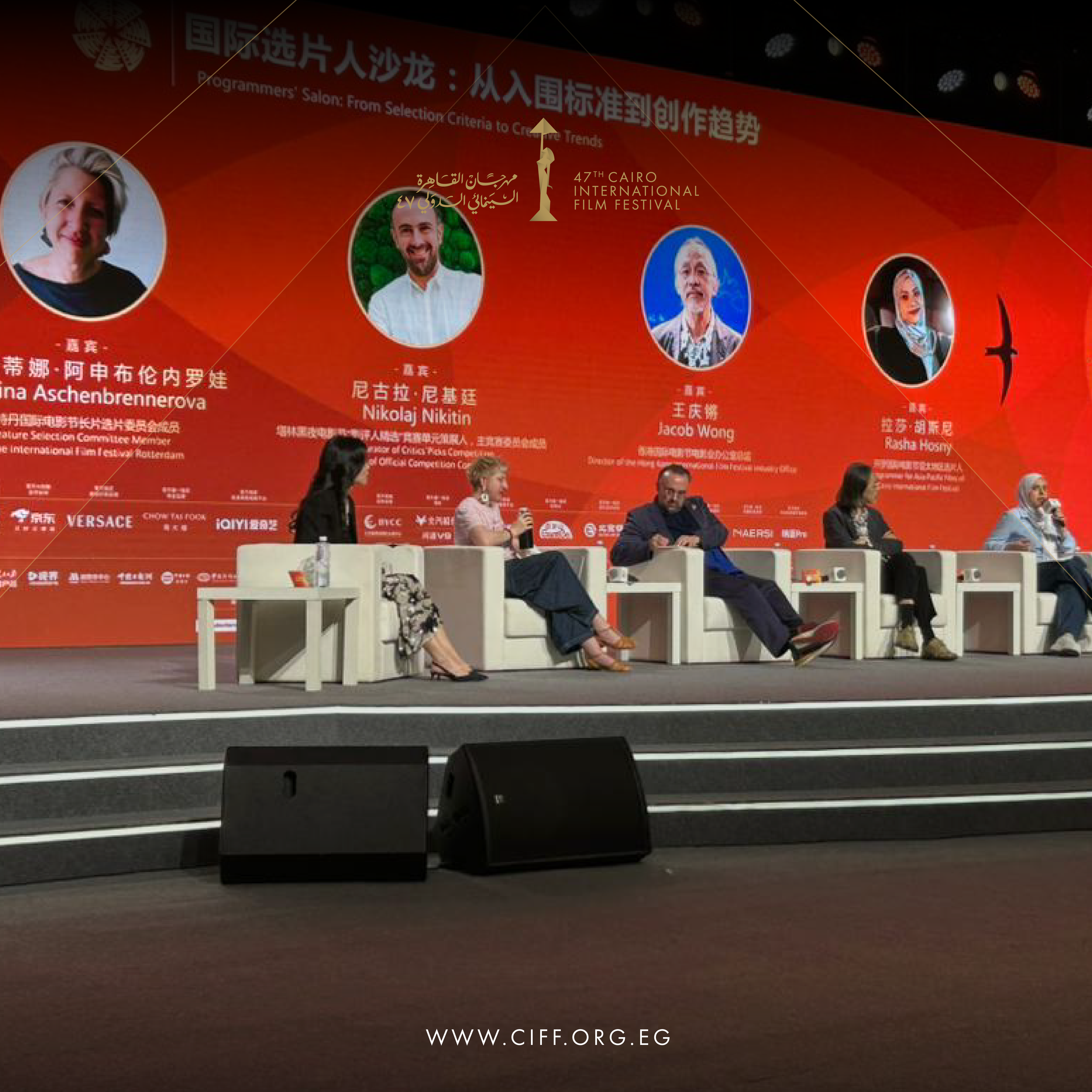 الناقدة رشا حسني في مهرجان بكين (1)