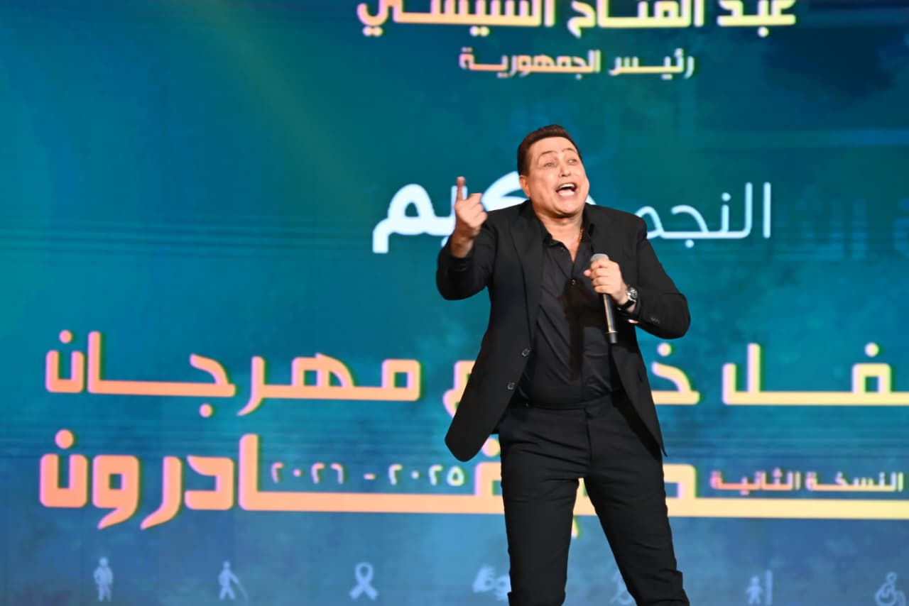 حكيم في ختام النسخة الثانية لـ مهرجان إبداع قادرون (3)