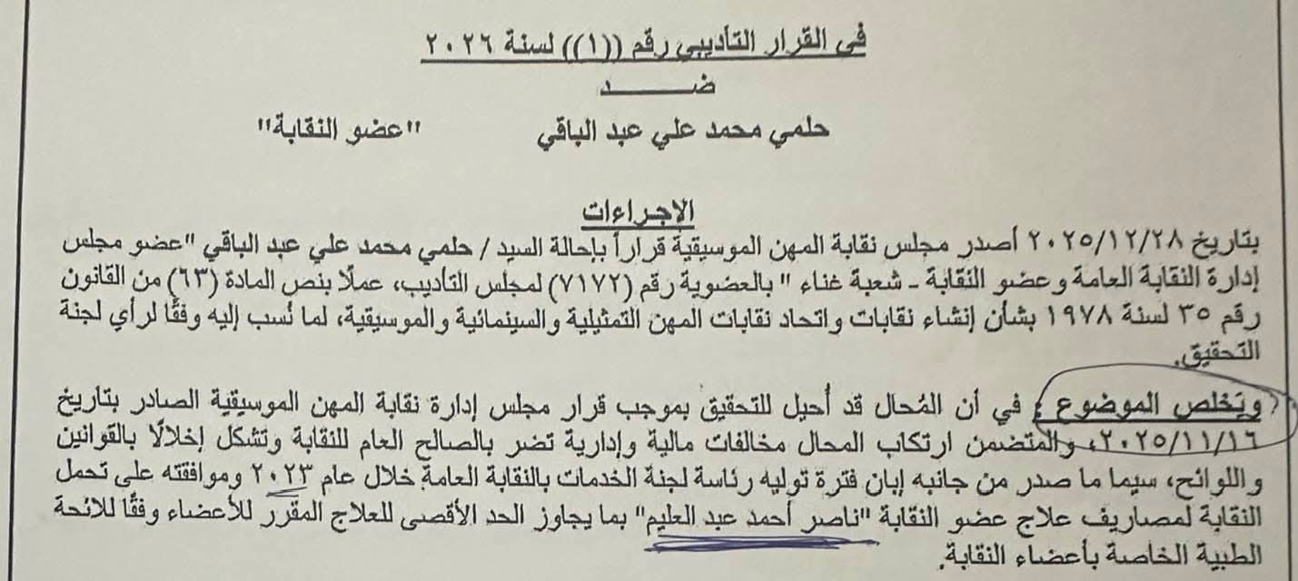 قرار