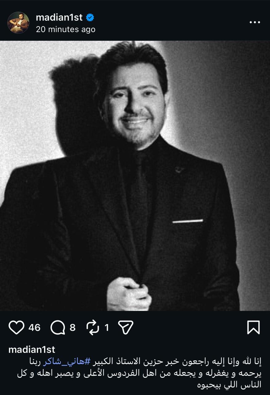 بوست