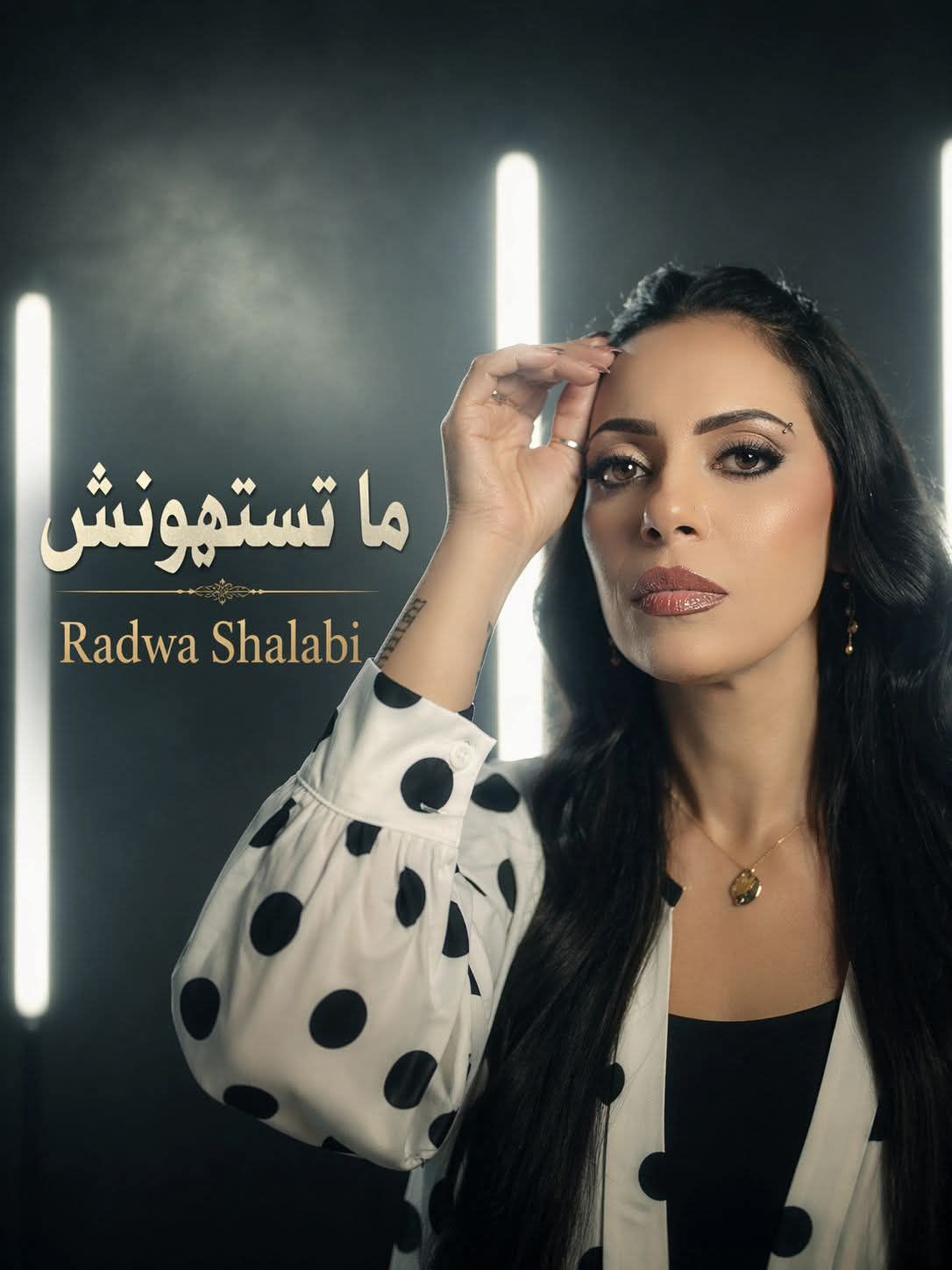 رضوى شلبي (2)