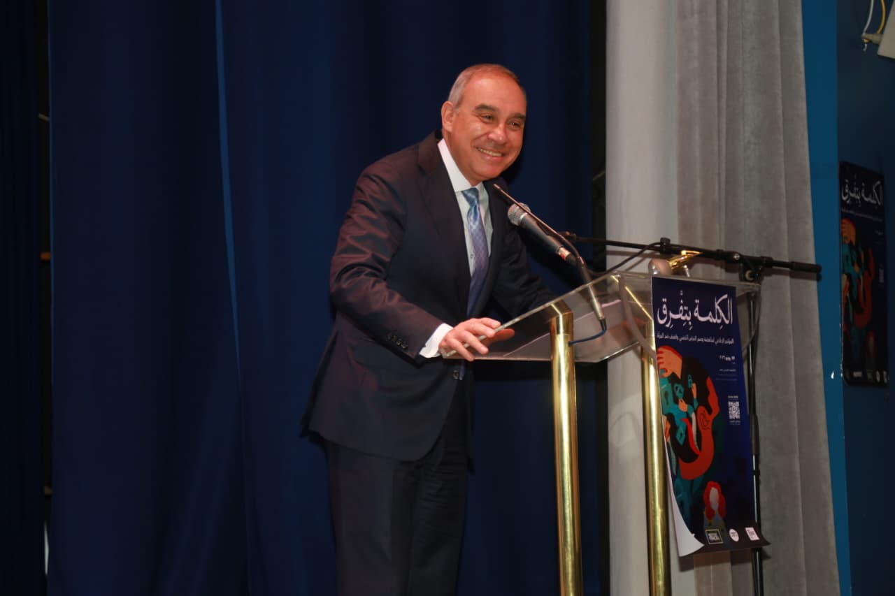 مؤتمر الكلمة بتفرق لمناهضة وصم المرض النفسي والعنف ضد المرأة .