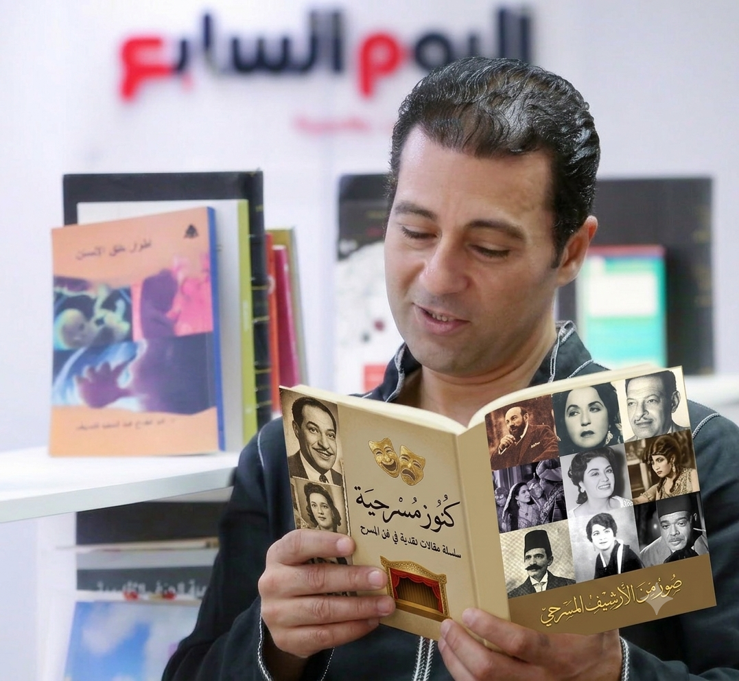 كنوز مسرحية