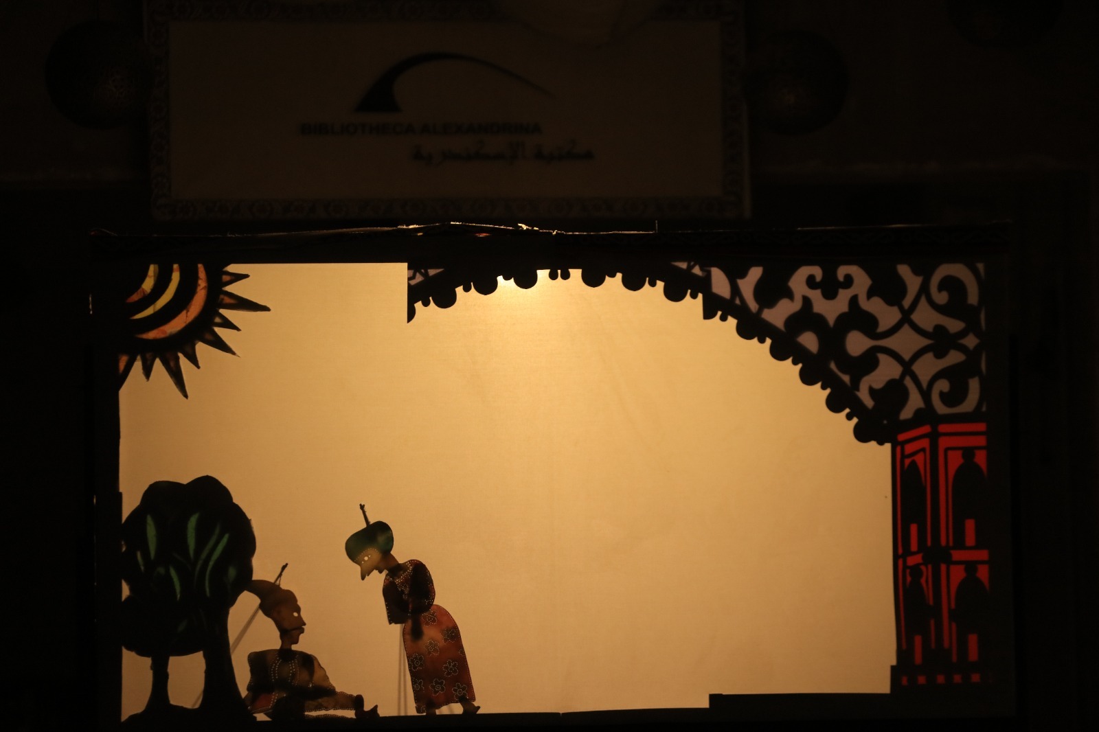 ختام مهرجان خيال الظل  (5)