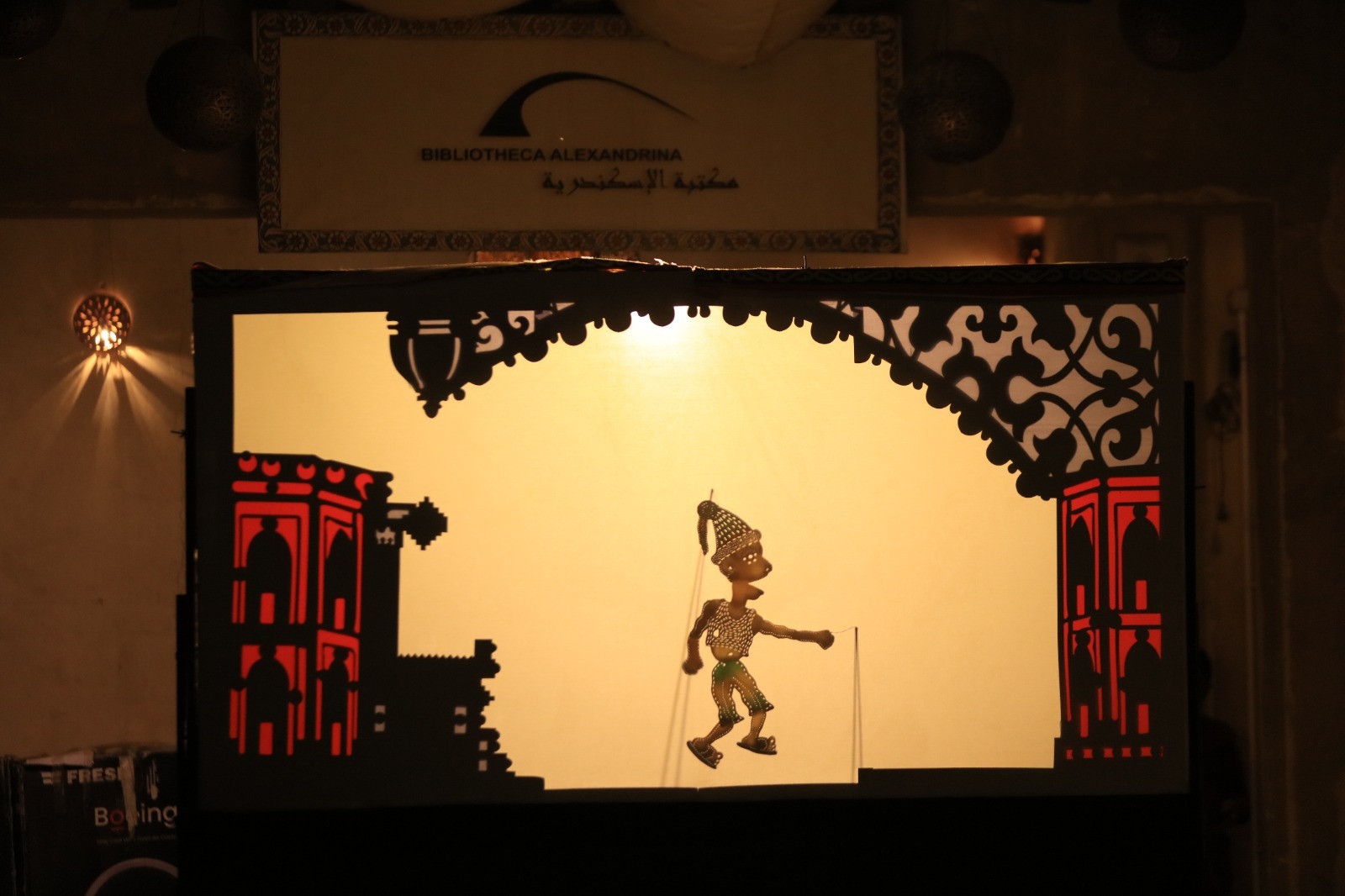 ختام مهرجان خيال الظل  (7)