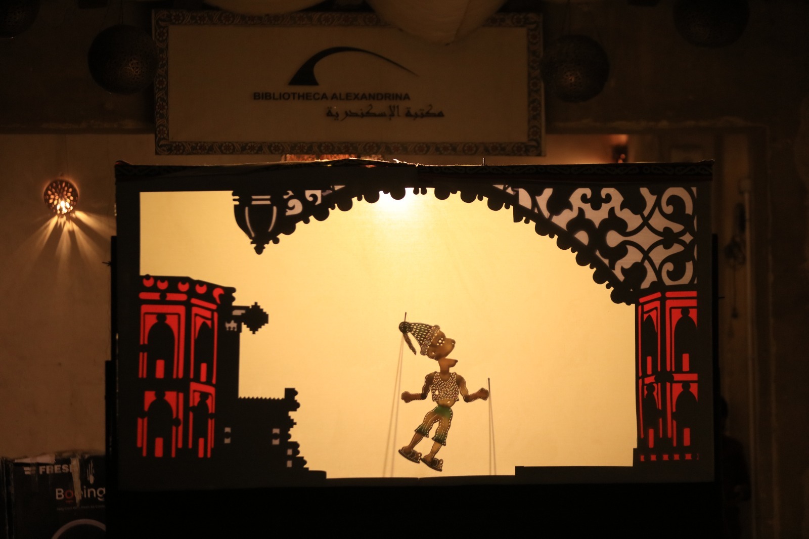 ختام مهرجان خيال الظل  (2)