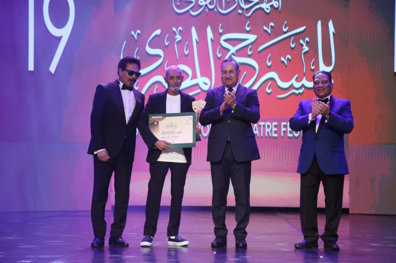فعاليات المهرجان القومي للمسرح المصري (12)