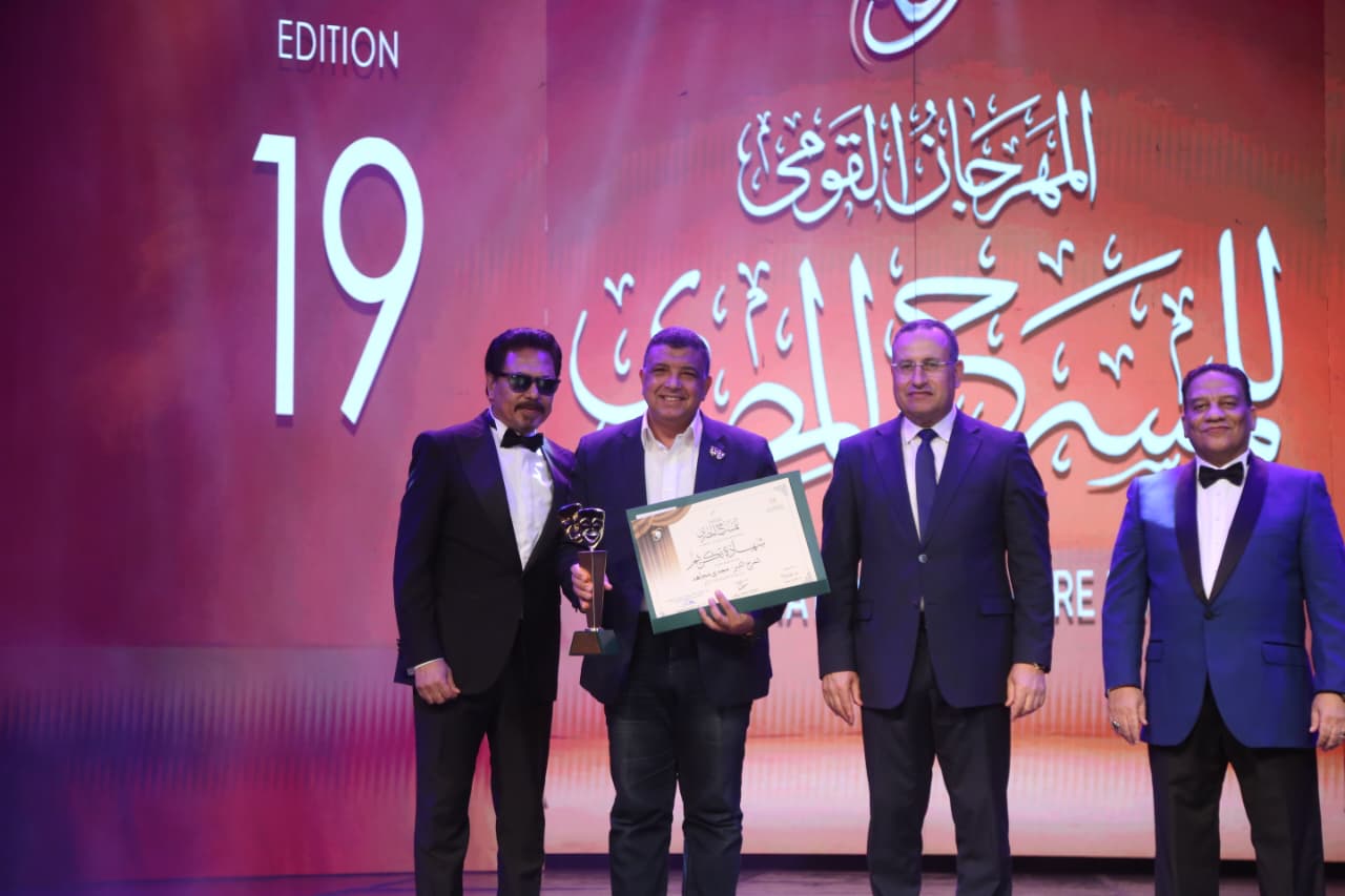 فعاليات المهرجان القومي للمسرح المصري (3)