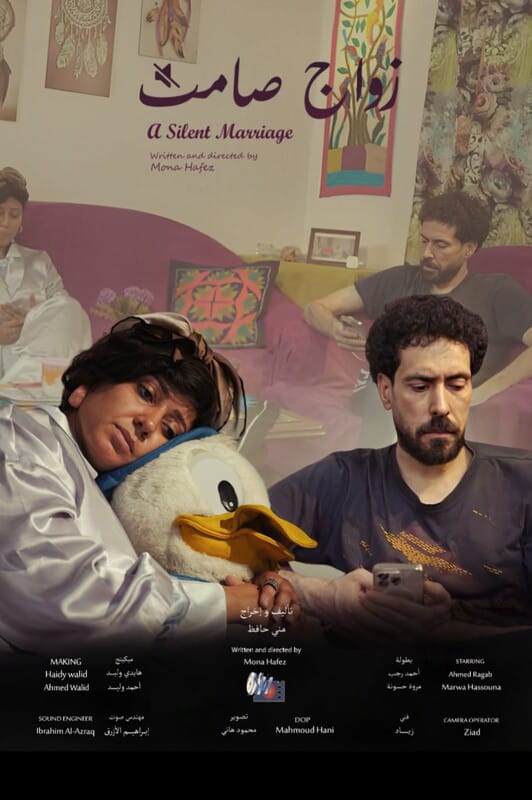 افلام يعرضها المركز القومي للسينما  (3)