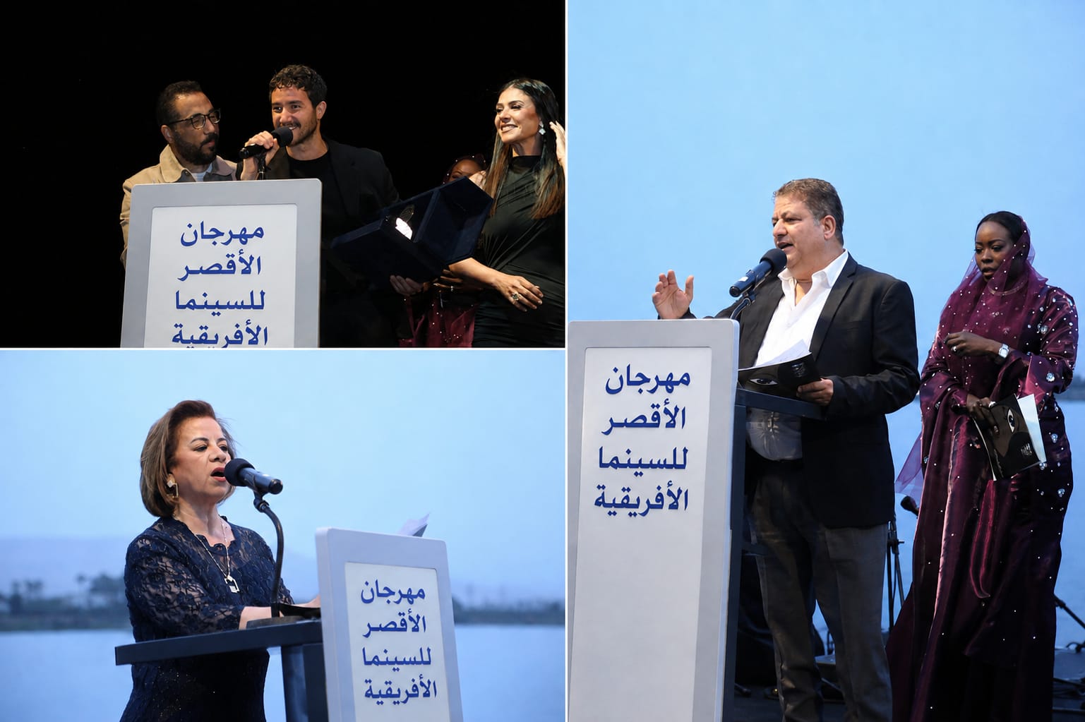 مهرجان الاقصر للسينما الافريقية  (1)