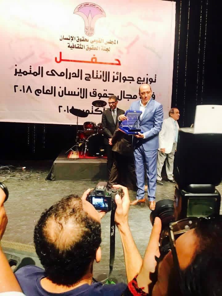 المخرج أحمد صالح  (2)