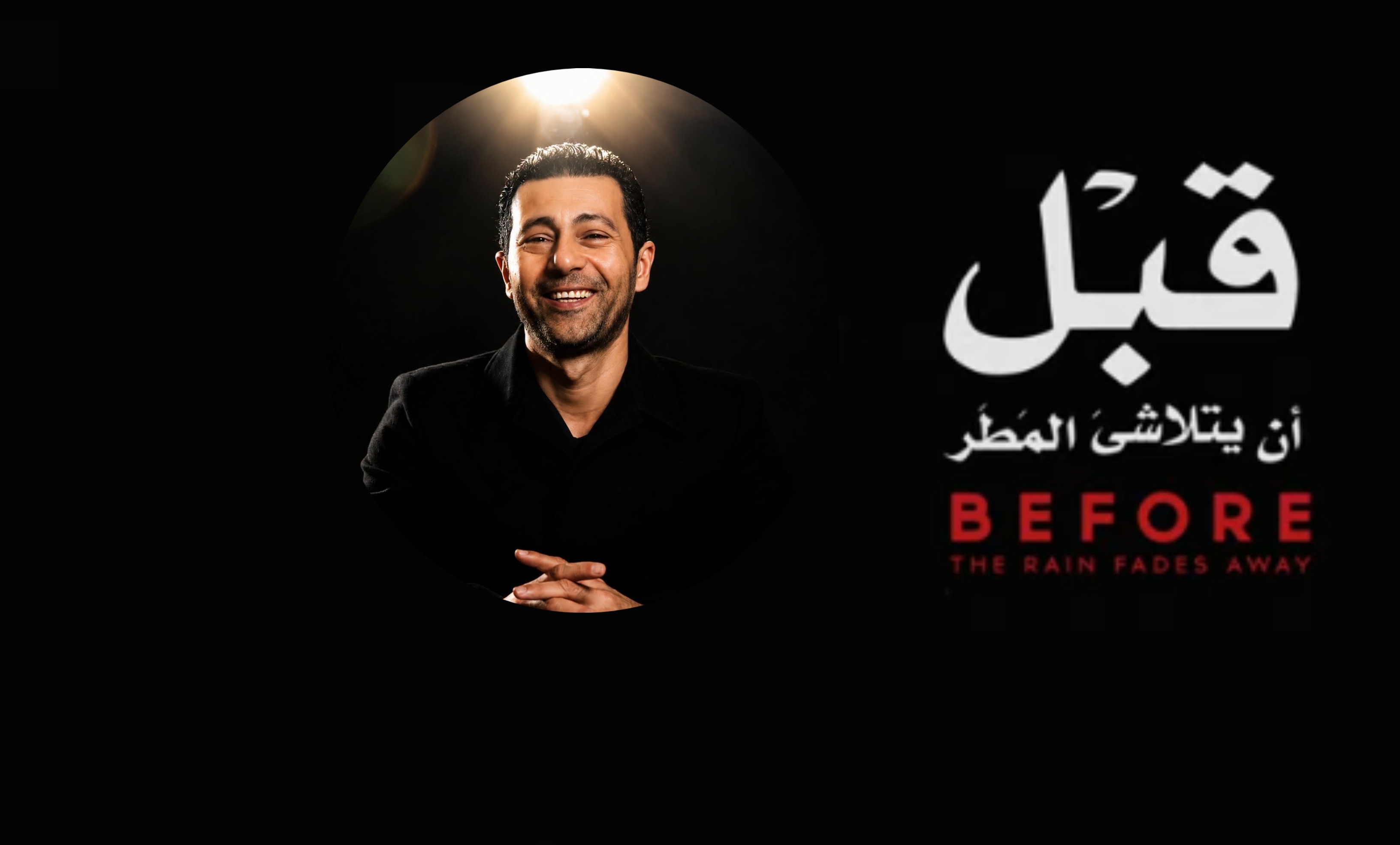 الناقد جمال عبد الناصر يكتب
