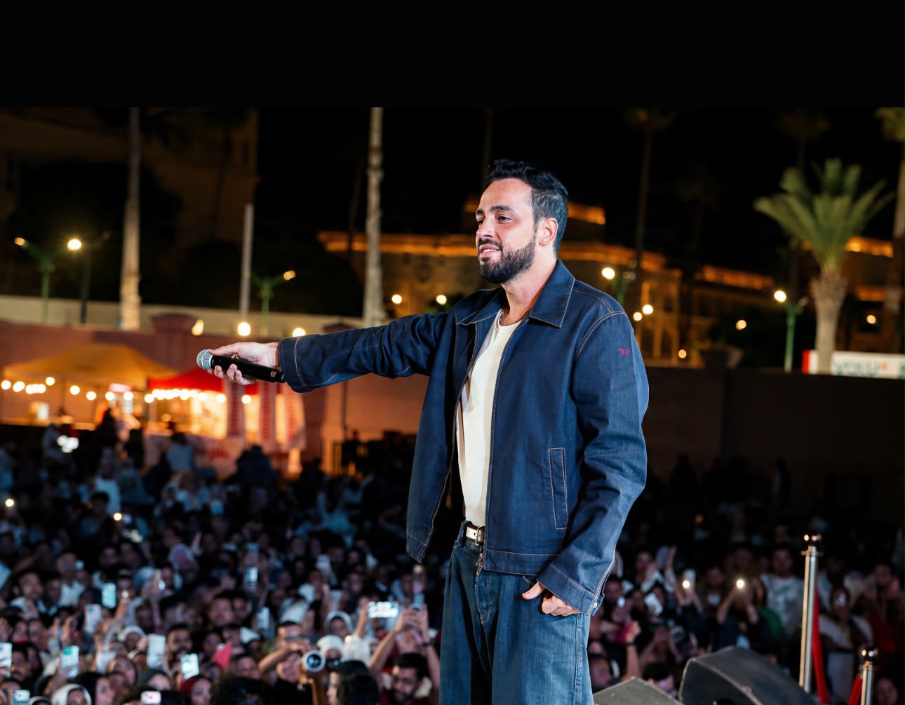رامي جمال