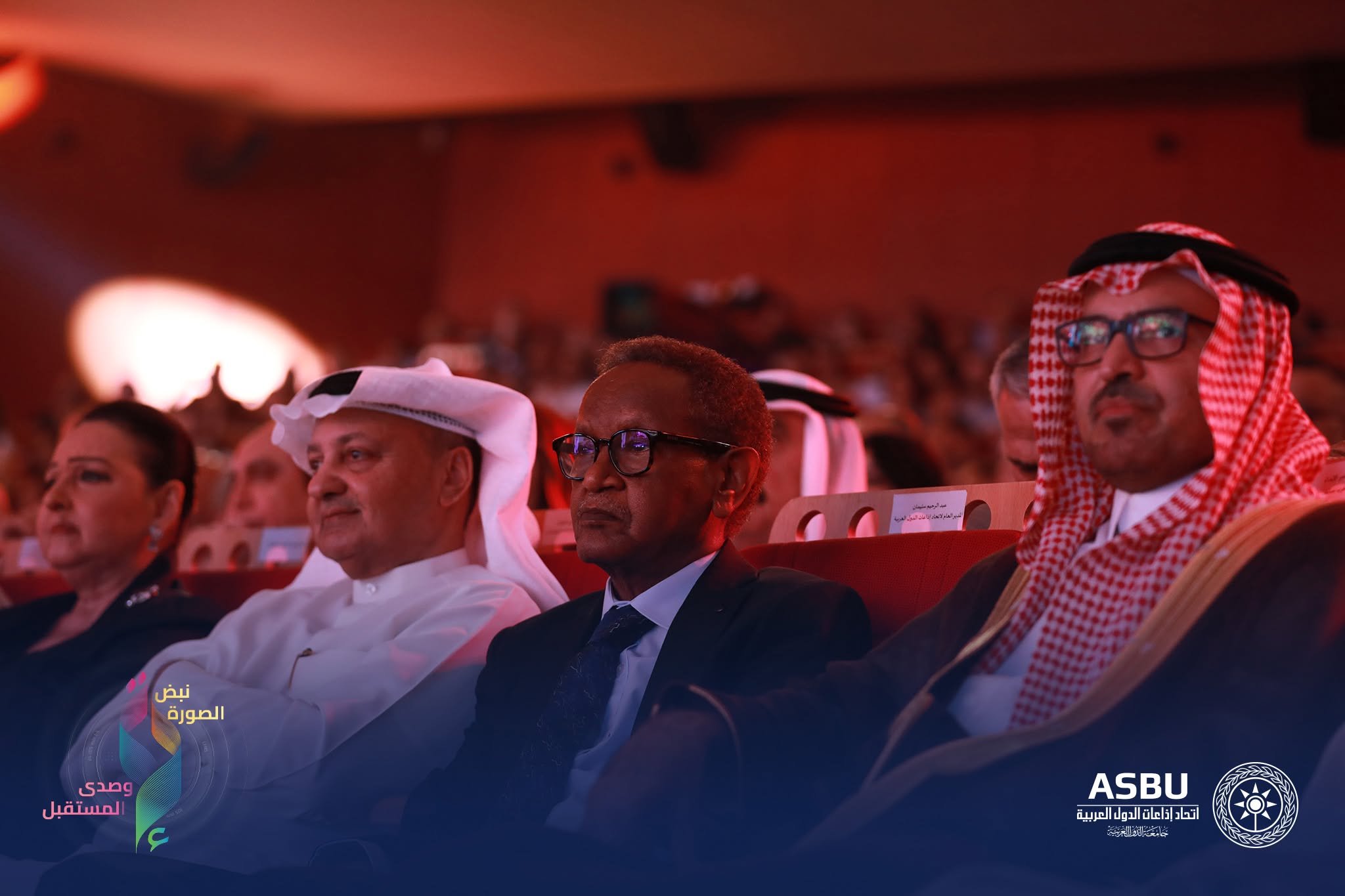المهرجان العربي للإذاعة والتليفزيون
