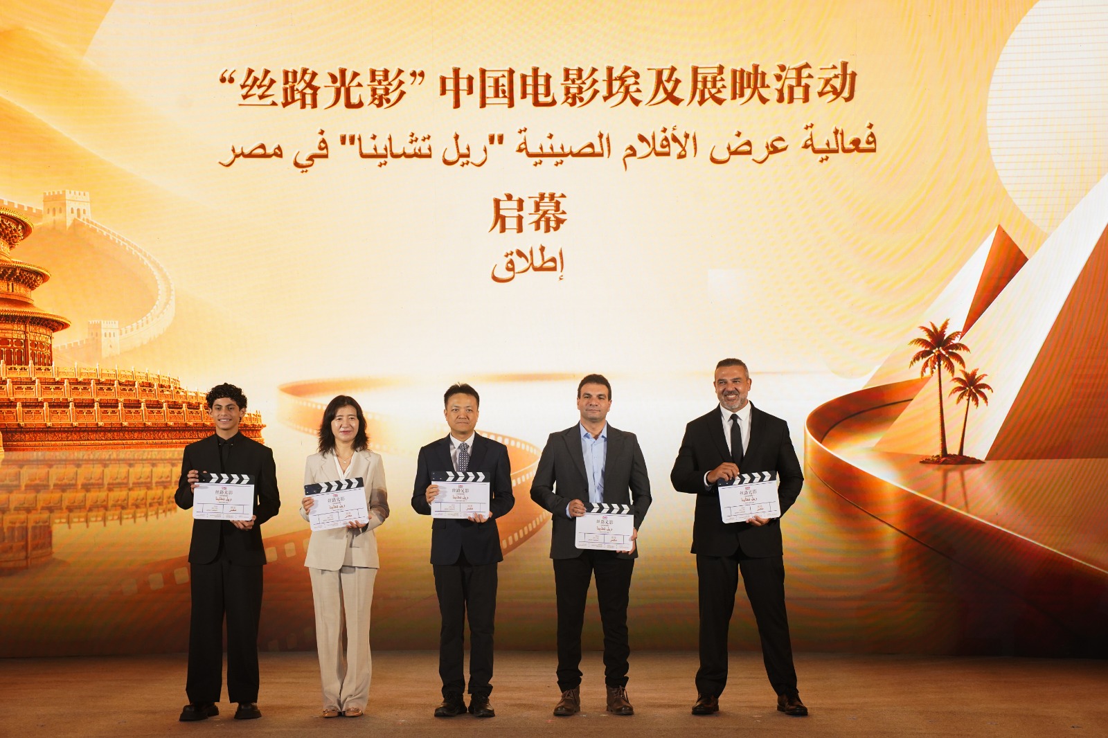 مهرجان القاهرة السينمائي الدولي (1)