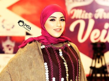  منال أحمد بلقب ملكة جمال المحجبات العرب
