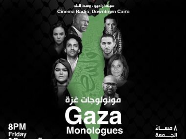 مونولوجات غزة