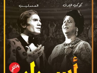 كتاب لطارق سعد الدين 