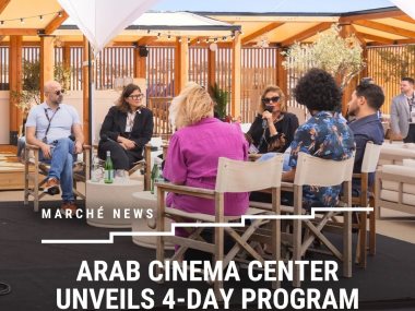 مركز السينما العربية