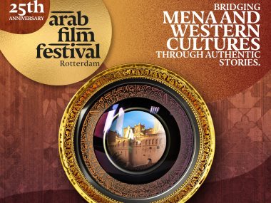 مهرجان روتردام للفيلم العربي