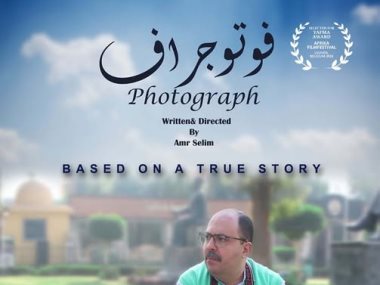 فوتوجراف
