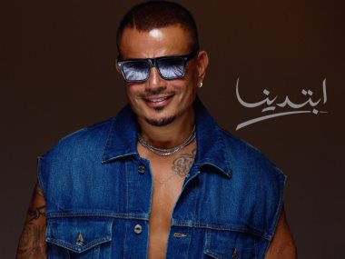 عمرو دياب