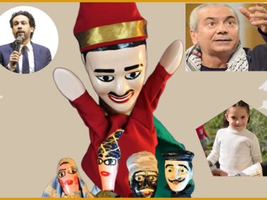 مهرجان الأراجوز المصري 