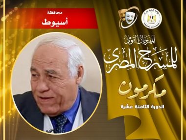 الكاتب درويش الأسيوطي