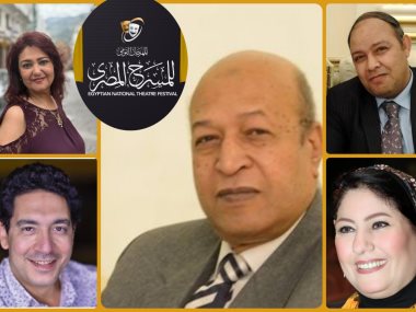لجنة المشاهدة والاختيار