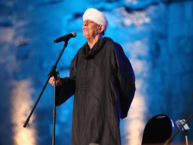 ياسين التهامي