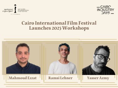 فعاليات أيام القاهرة لصناعة السينما