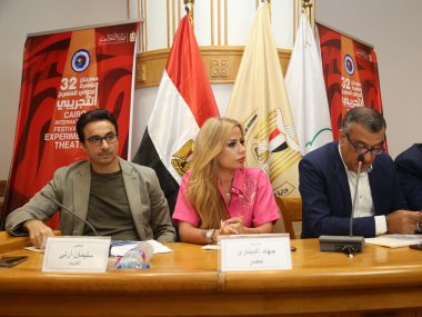 مهرجان القاهره الدولى للمسرح التجريبى