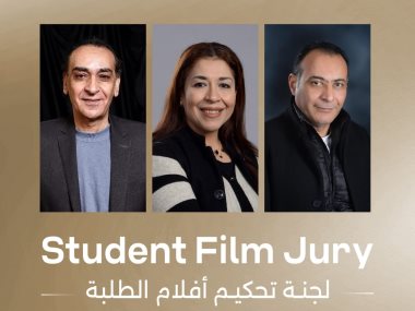 أعضاء لجنة تحكيم مسابقة الطلبة