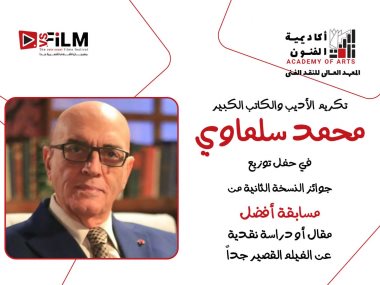 مهرجان VS-FILM 