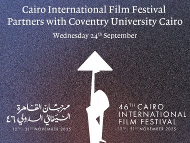 مهرجان القاهرة السينمائي الدولي