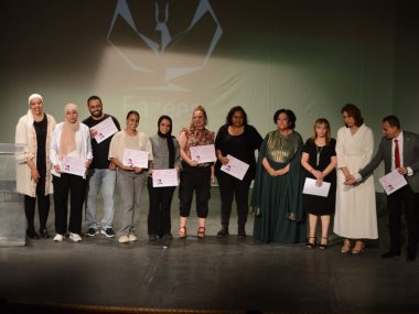 ‏مهرجان ايزيس الدولي لمسرح المرأة
