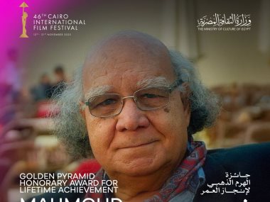 مدير التصوير محمود عبد السميع