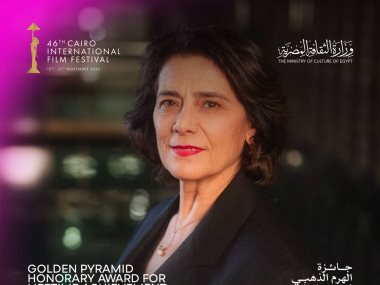هيام عباس