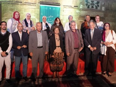  صالون نفرتيتي الثقافي