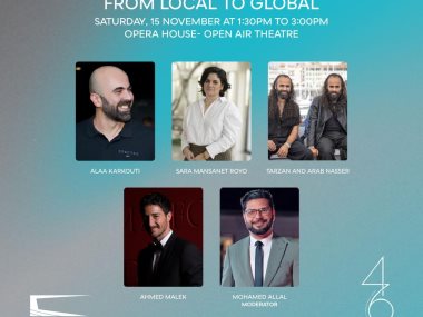 حلقة نقاشية