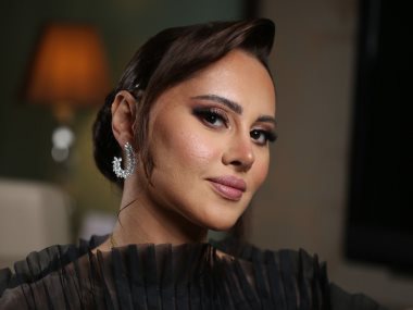 ياسمين رئيس