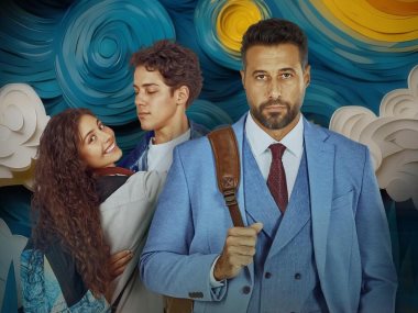 ولنا في الخيال… حب