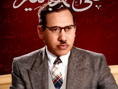 الأديب الراحل علي أحمد باكثير