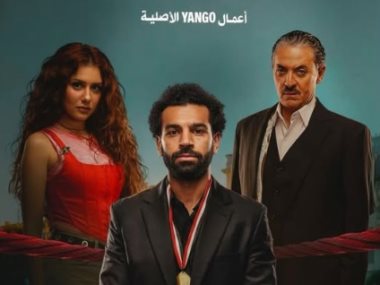 بوستر بطل العالم