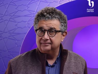 مسلسل كان ياما كان بطولة ماجد الكدواني على قناة دي ام سي