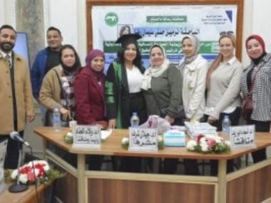 نرمين سليمان