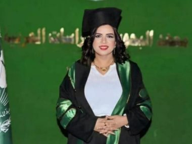 نرمين سليمان