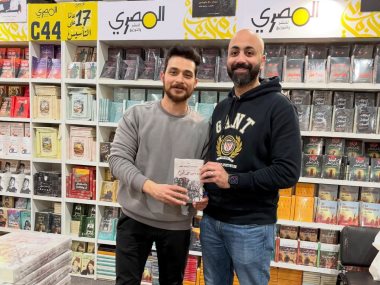 حفل توقيع رواية «ذئاب في البرزخ»